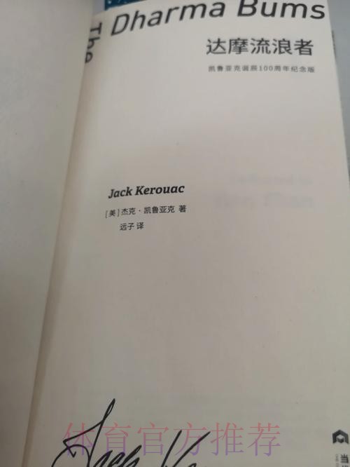 马卡：阿隆索非常倚重A费 弗兰·加西亚几乎被遗忘