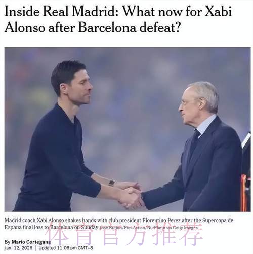 六台记者：阿隆索得知下课惊讶后过后是如释重负